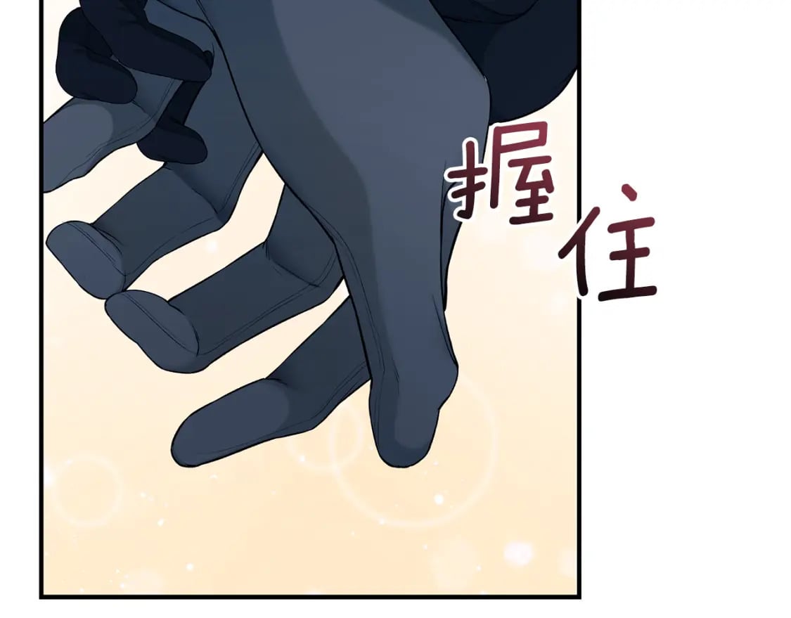 第68话 偷袭的吻287