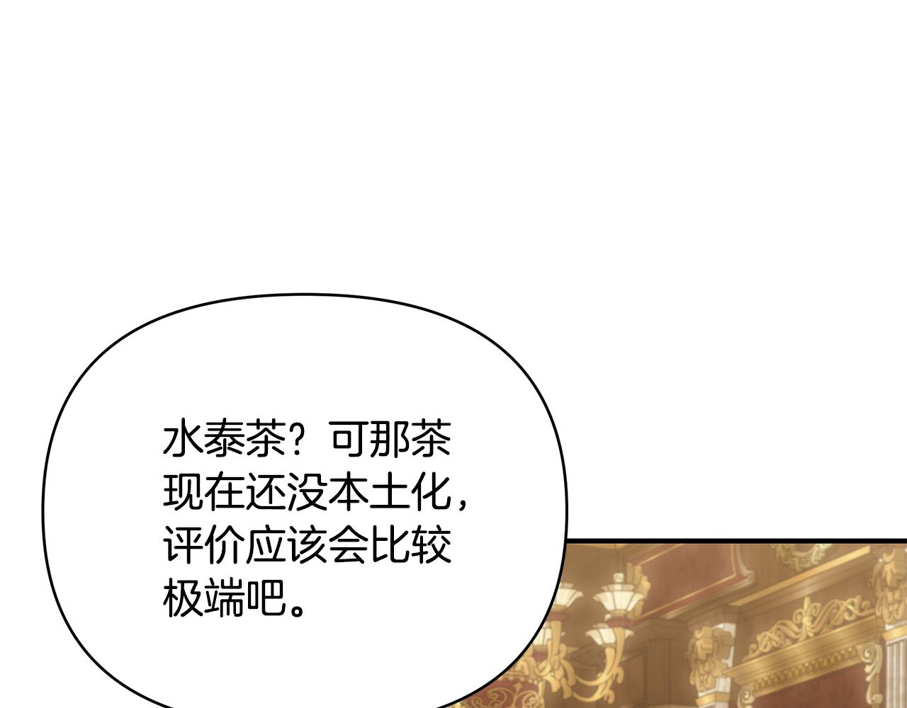 第61话 不想你离开245