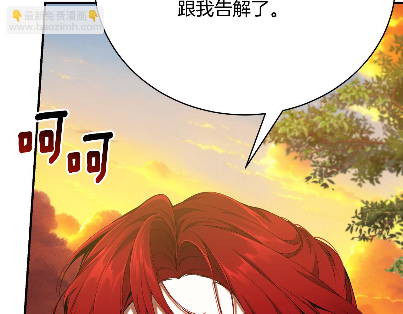 第67话 我喜欢你71