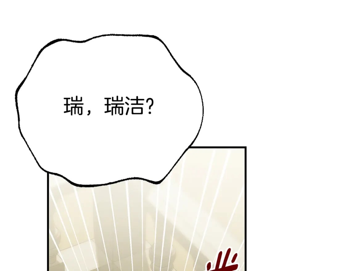 第73话 偷偷去看他244