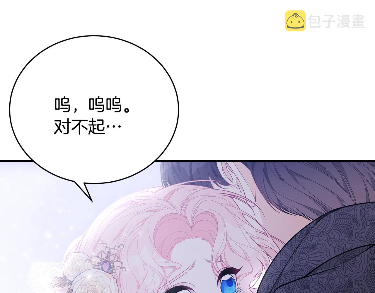 第28话 得救了！131