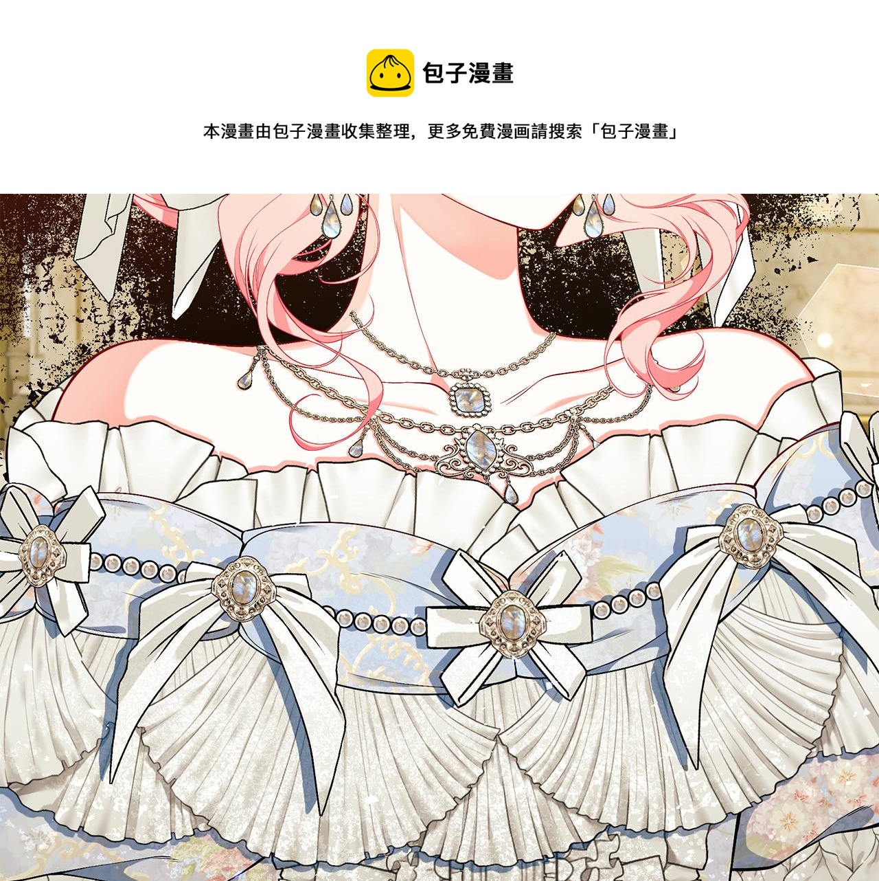 第58话 王子护妻147