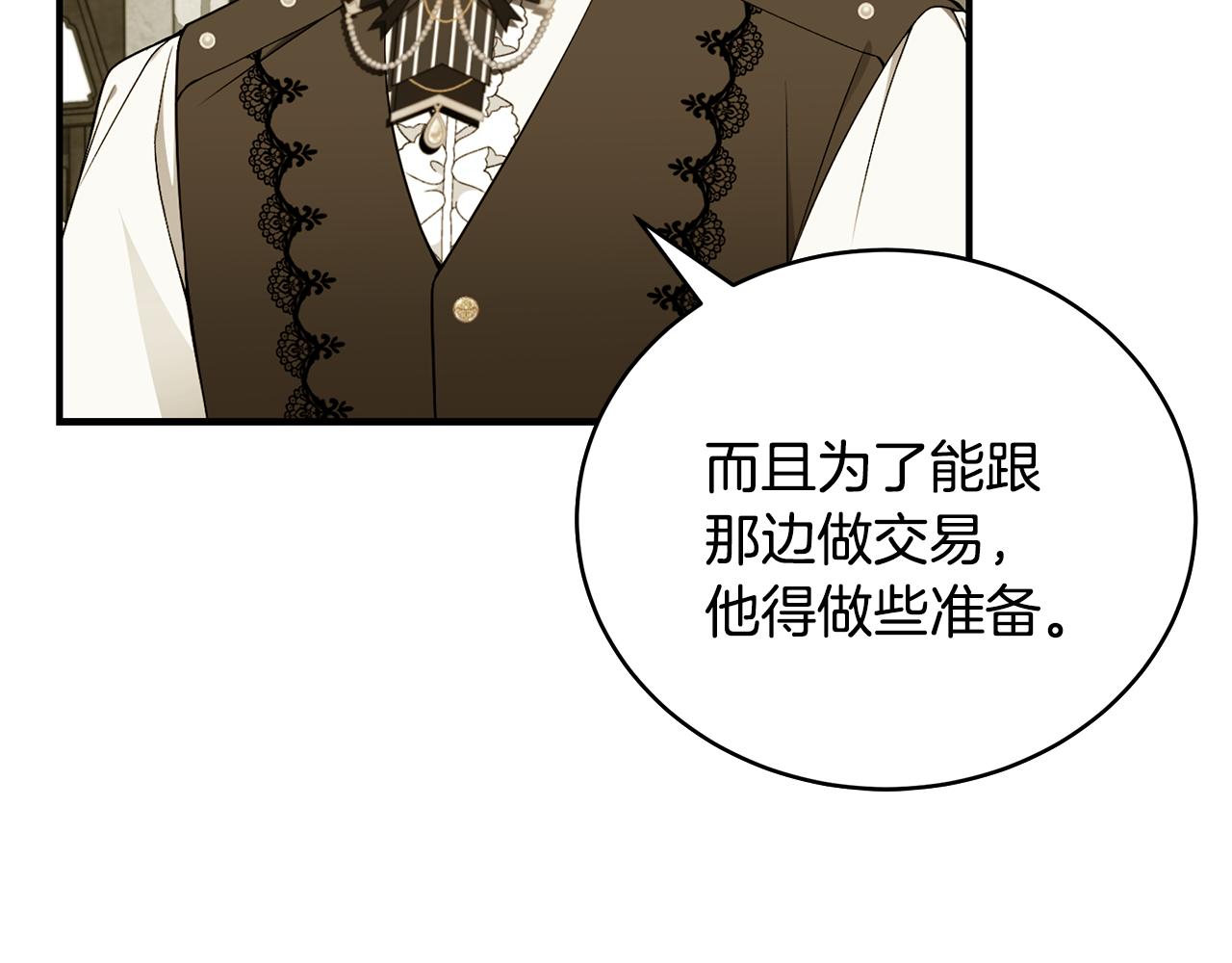 第44话 头发59