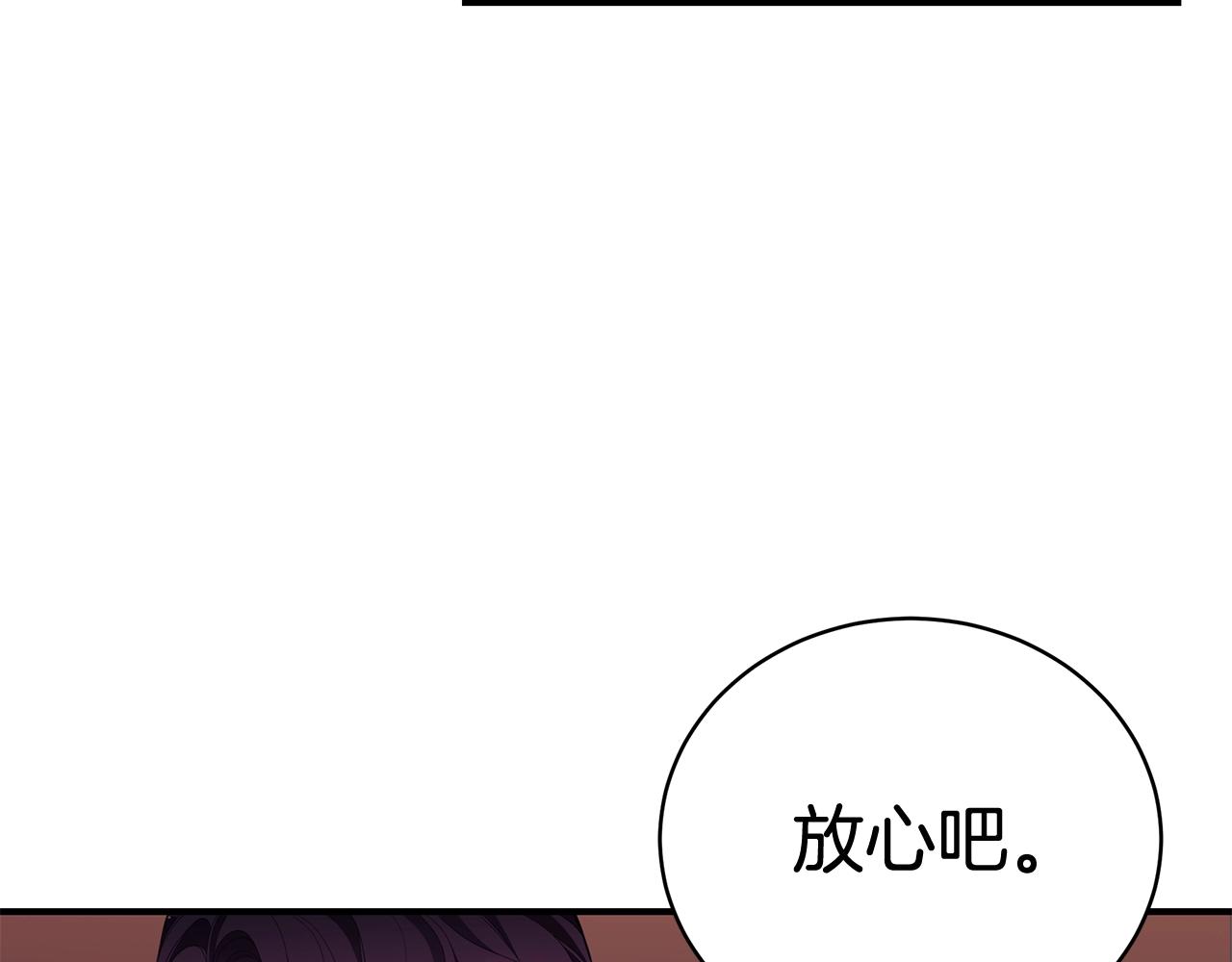 第7话 我们是一家人76