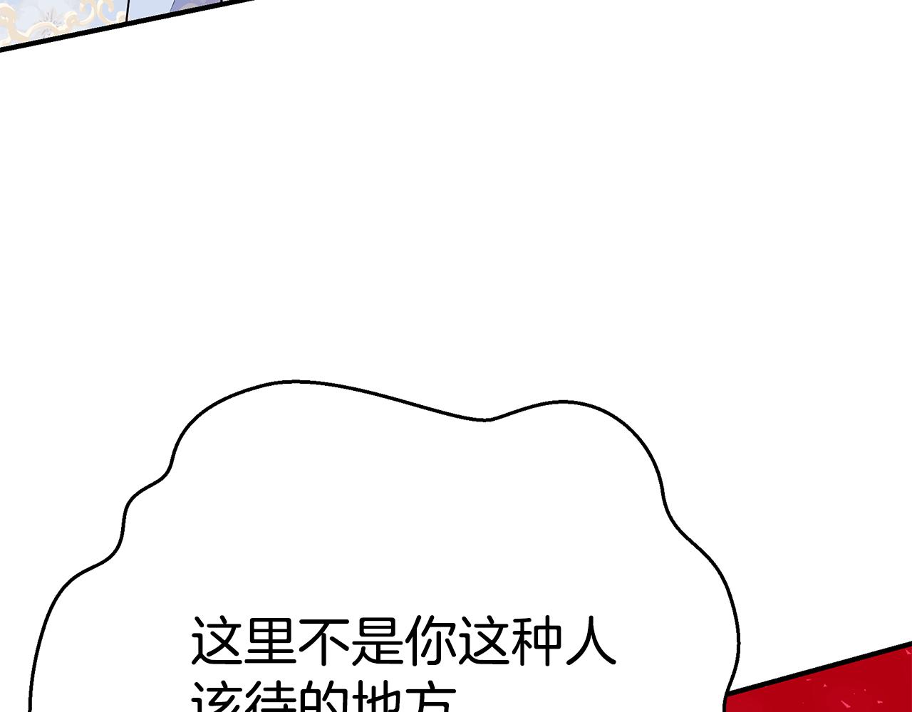 第59话 王子吃醋223