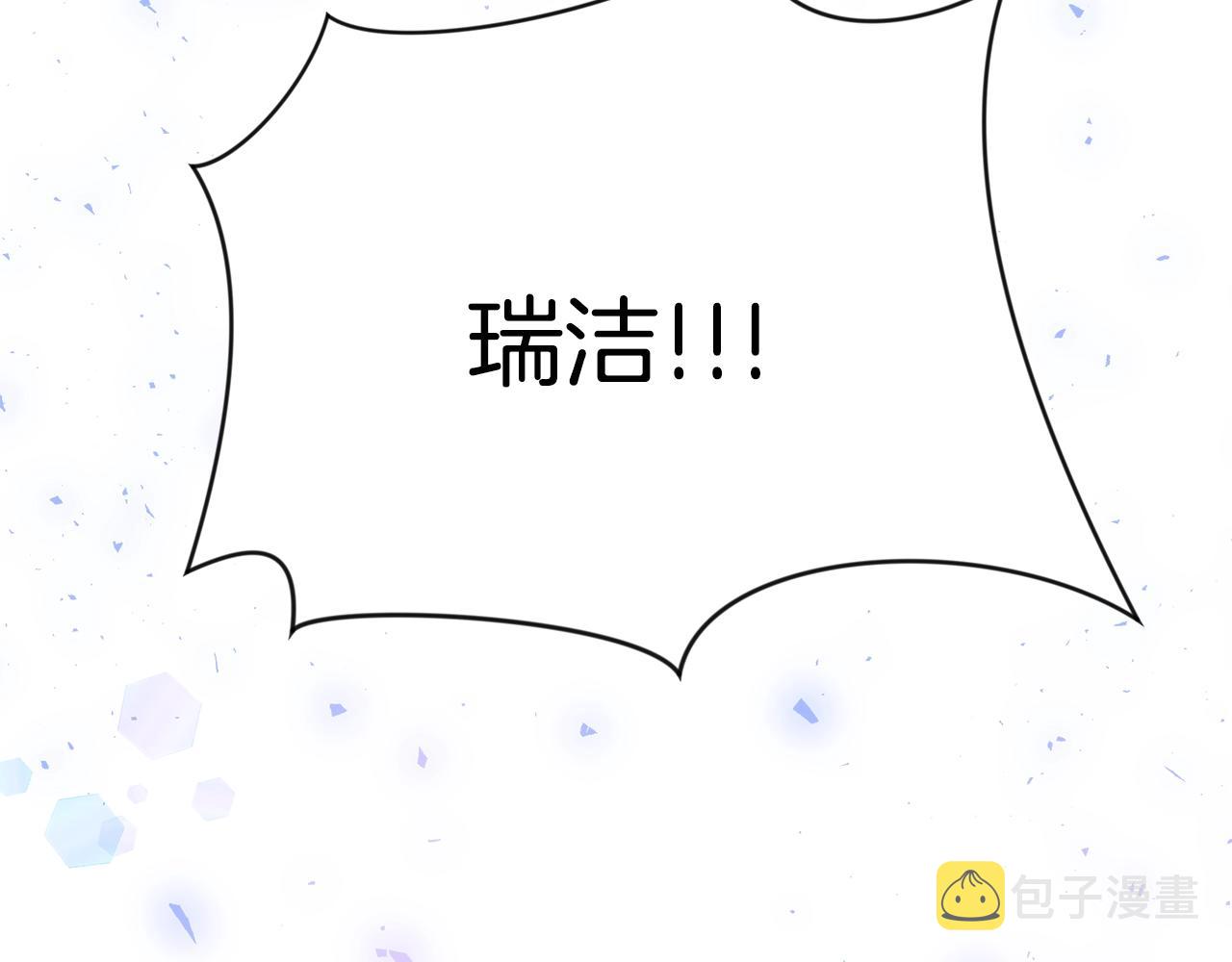 第28话 得救了！82