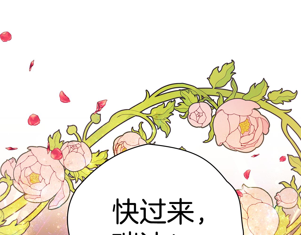 第49话 他的脸红84