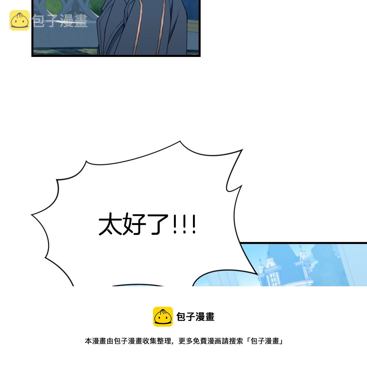 第25话 双胞胎的陪伴124
