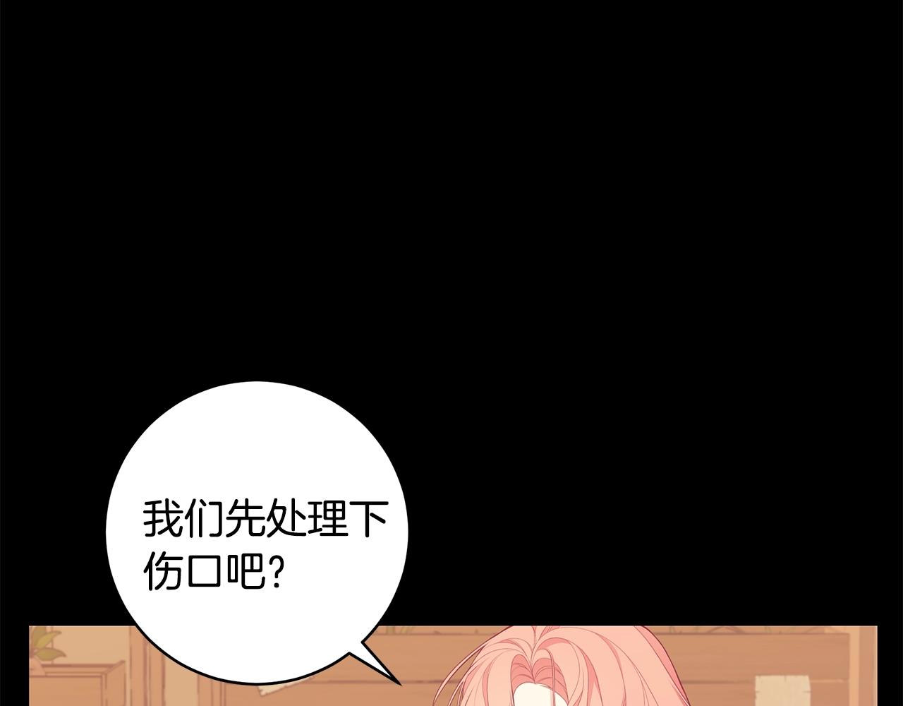 第5话 厄运来临31