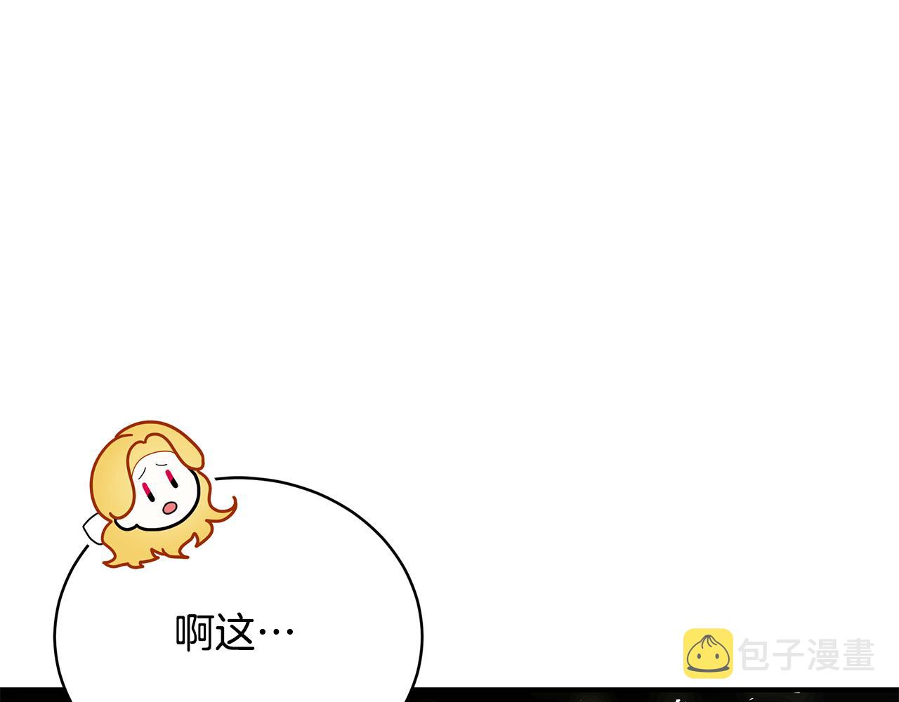 第58话 王子护妻211