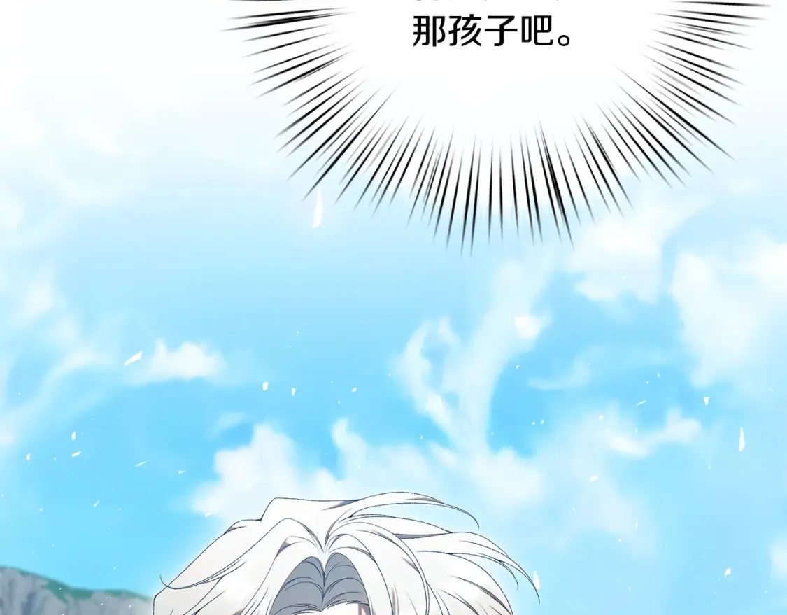 第69话 危机时刻120