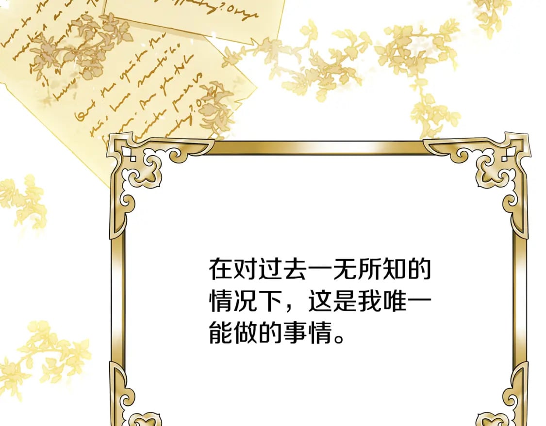 第76话 爸爸的秘密277