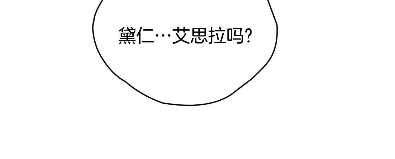 第40话 看你表现57