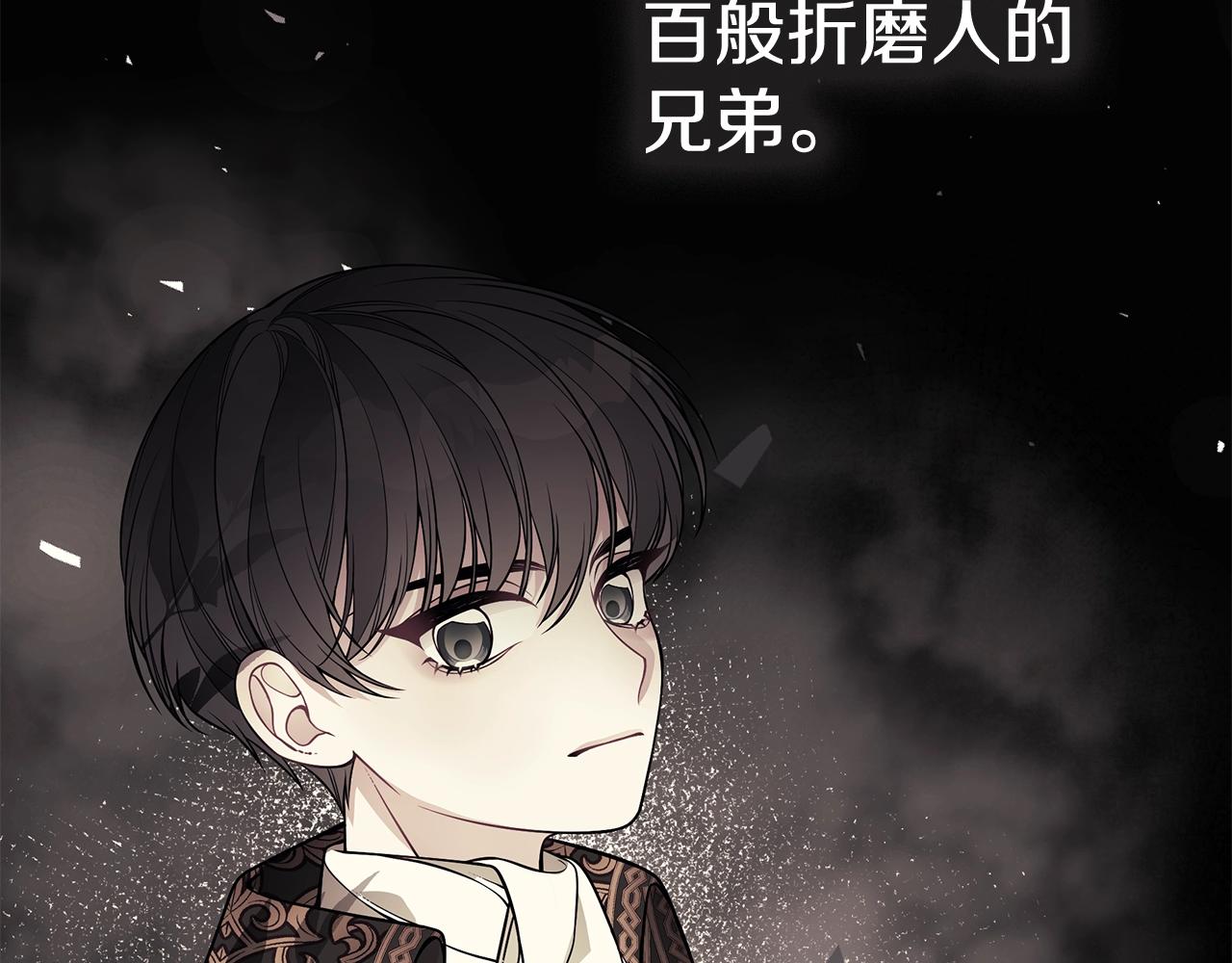 第16话 留在我身边76