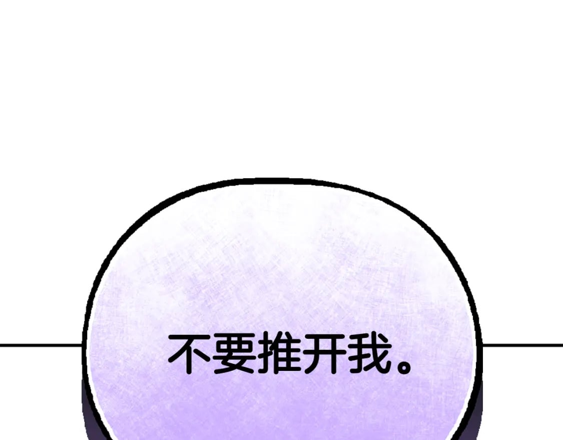 第72话 要我怎么面对你185