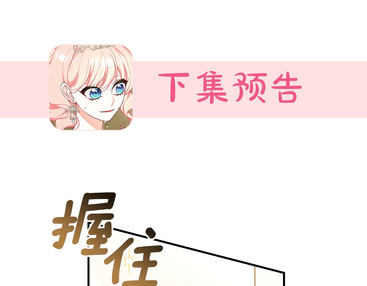 第56话 莫名被针对286