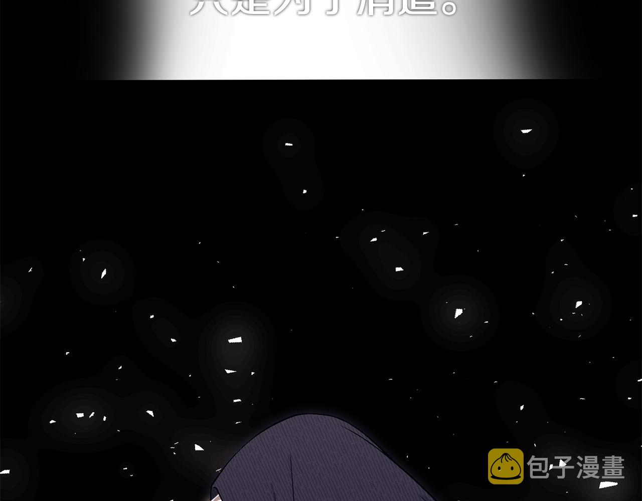 第45话 安慰5