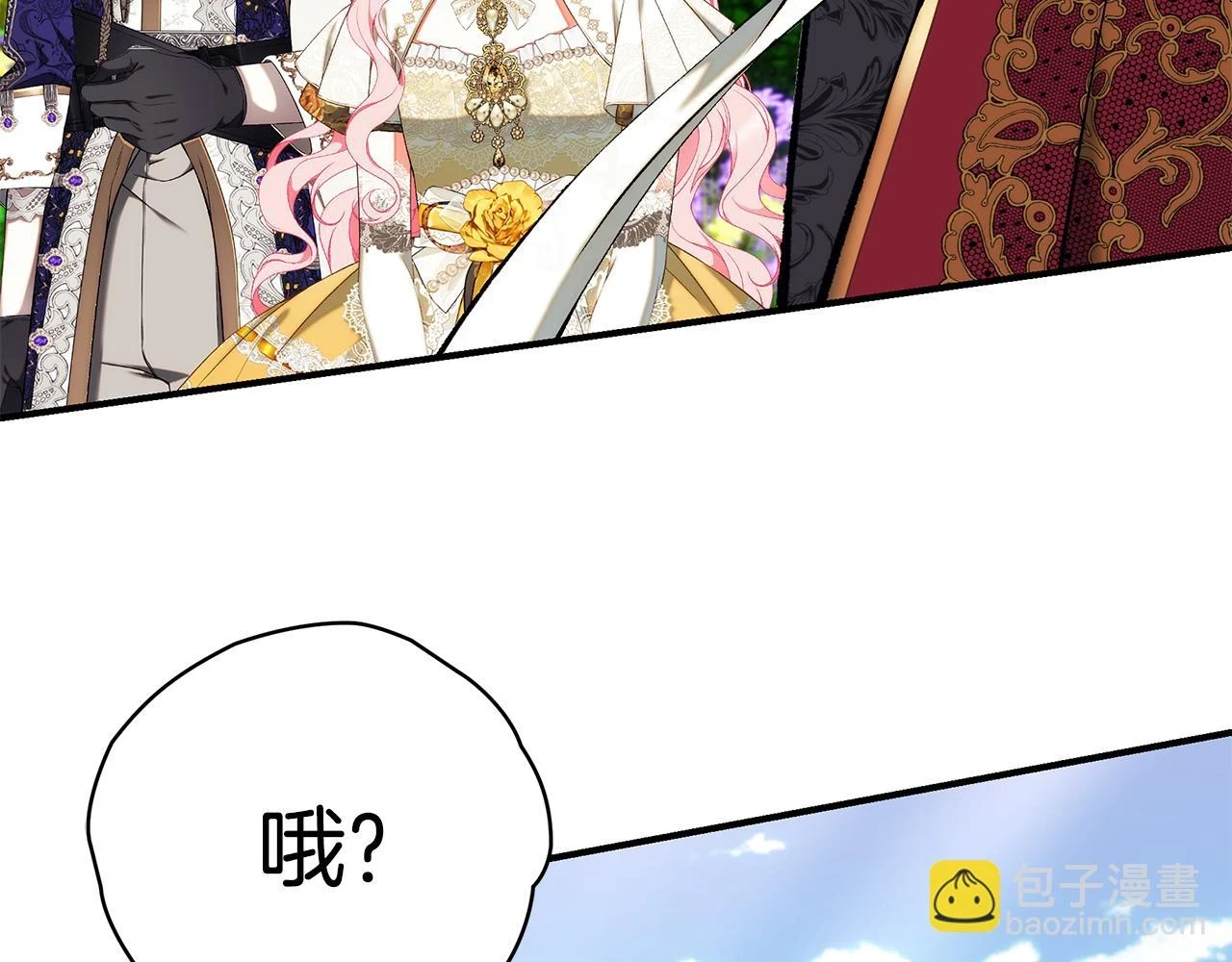 第66话 心动的感觉265