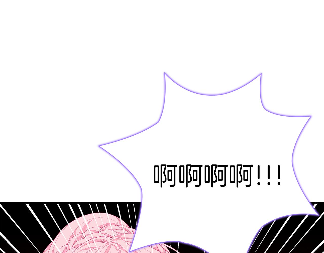 第47话 传家宝其实是172