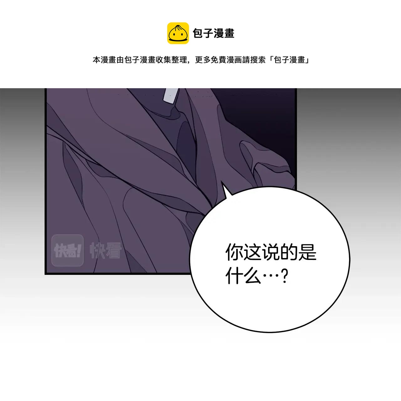 第7话 我们是一家人50