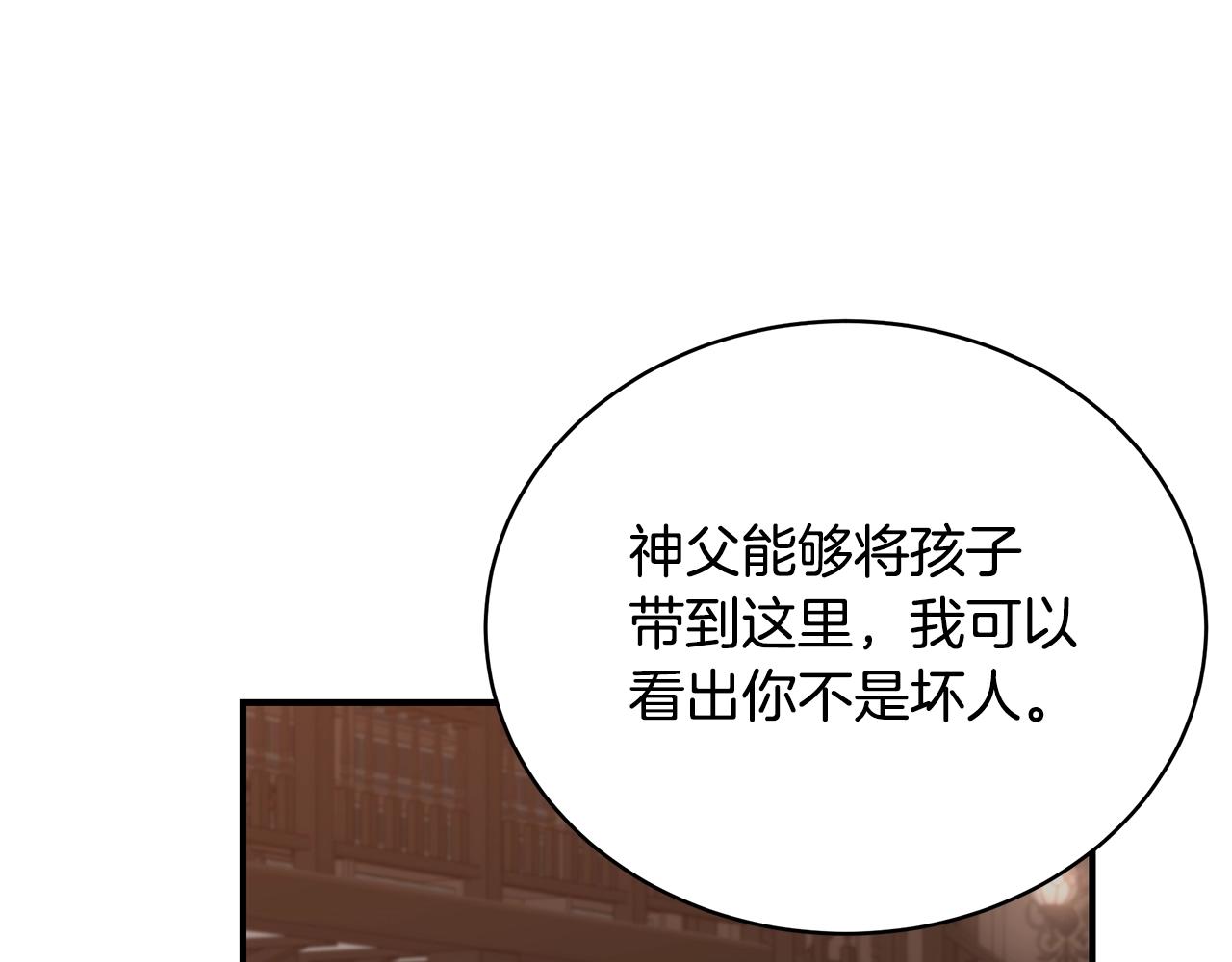 第17话 妈妈的朋友们94