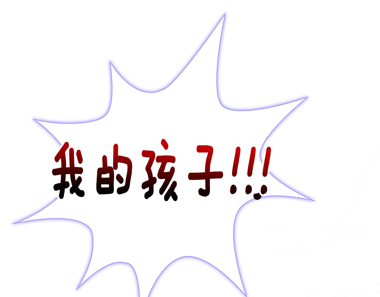 第47话 传家宝其实是81