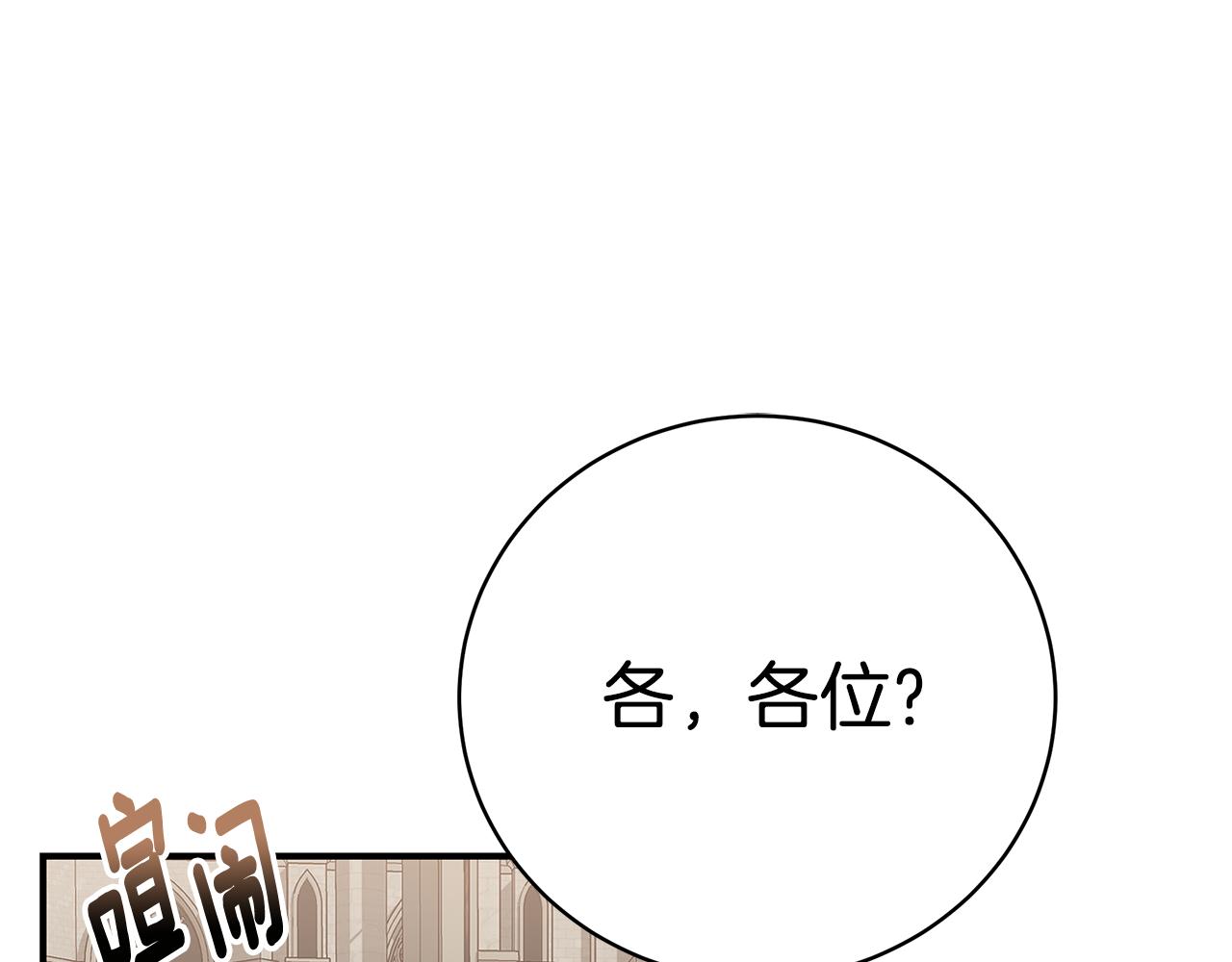 第46话 传家宝127