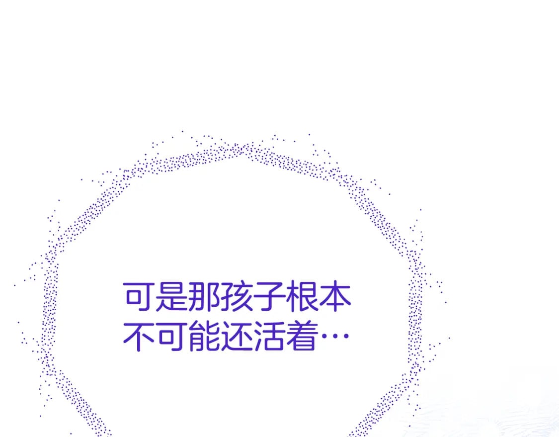 第71话 终于要说出口123