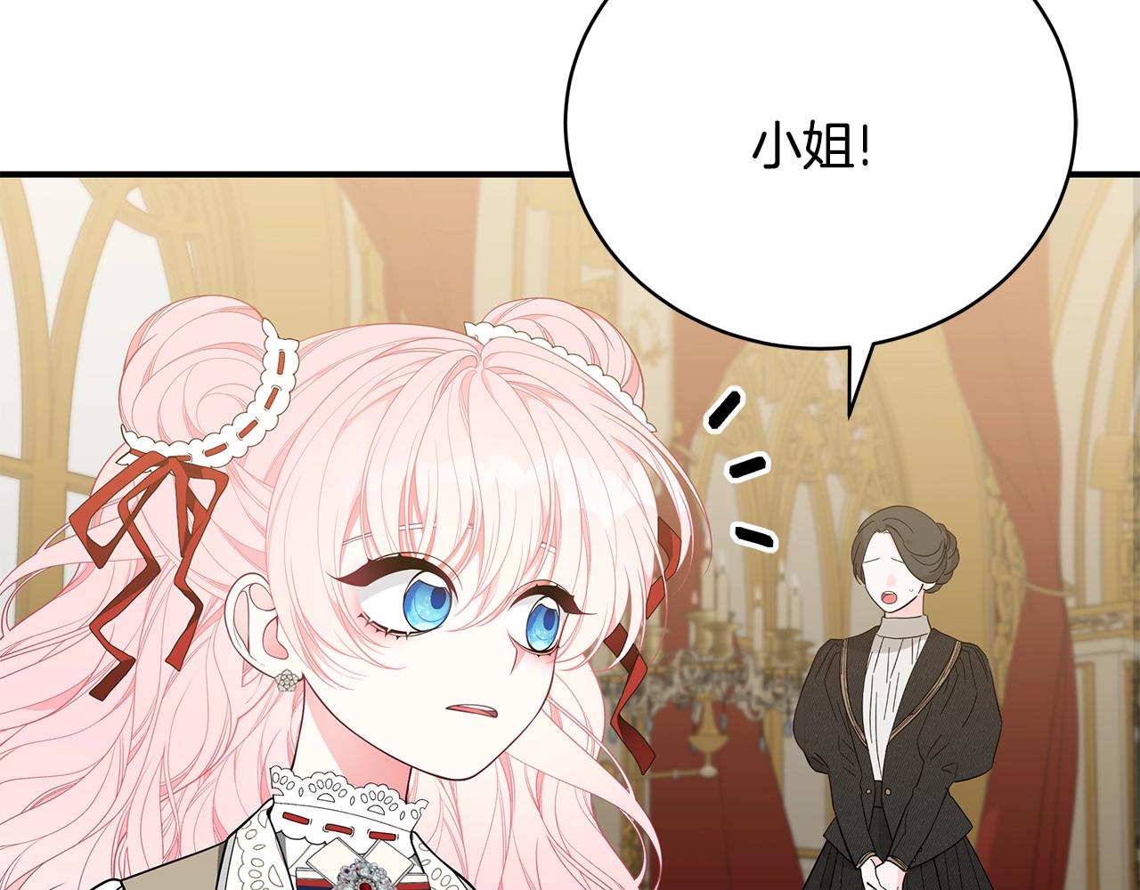 第26话 离别10