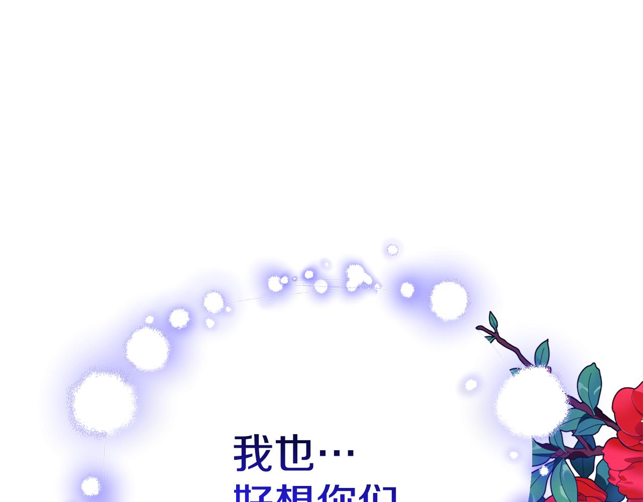 第56话 莫名被针对118