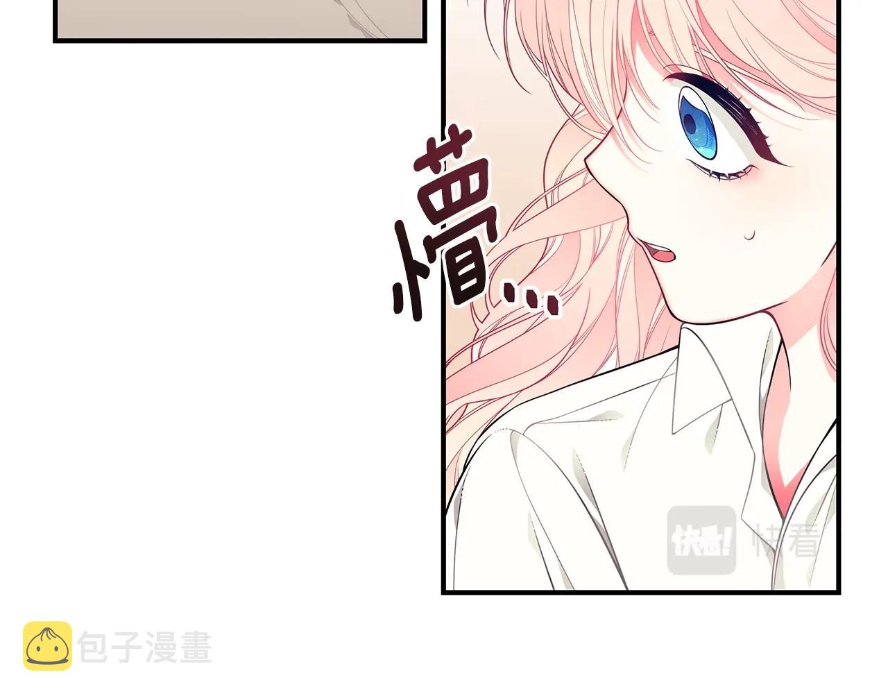 第17话 妈妈的朋友们110