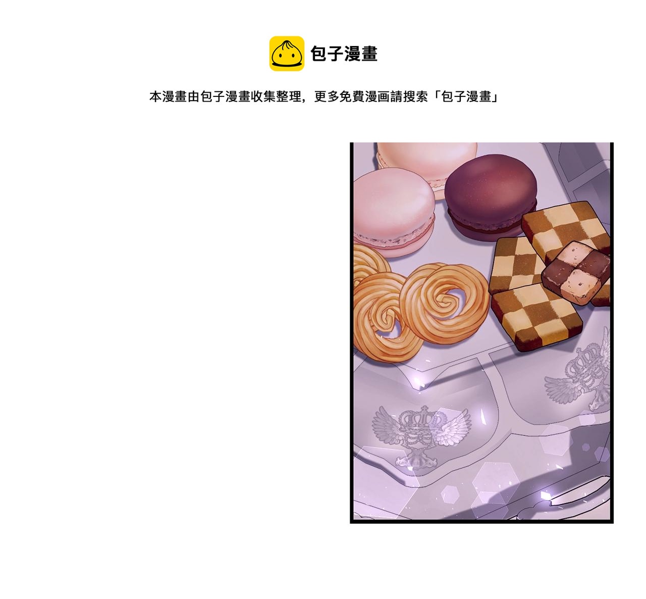 第23话 抱回房间52
