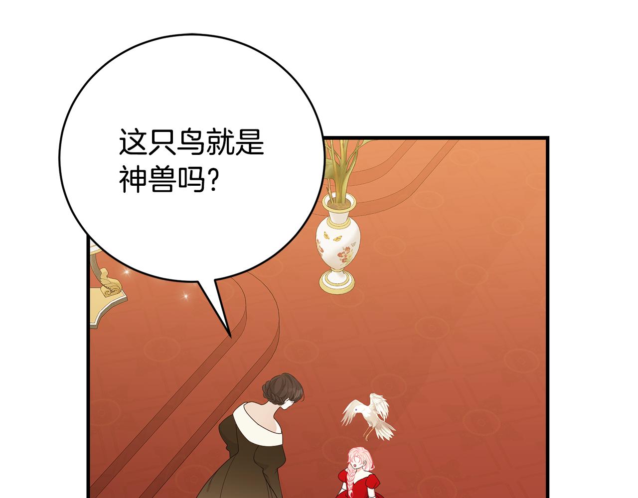 第49话 他的脸红108