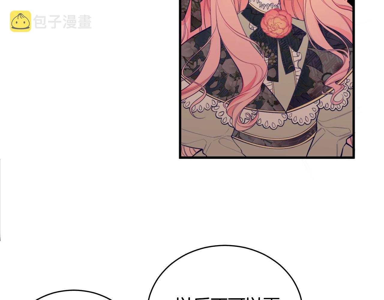 第1话 笼中少女27
