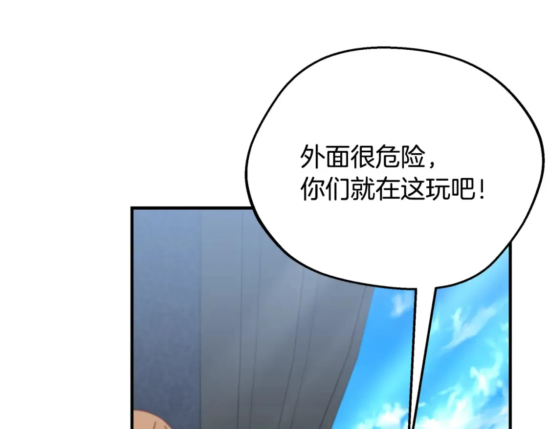 第69话 危机时刻30