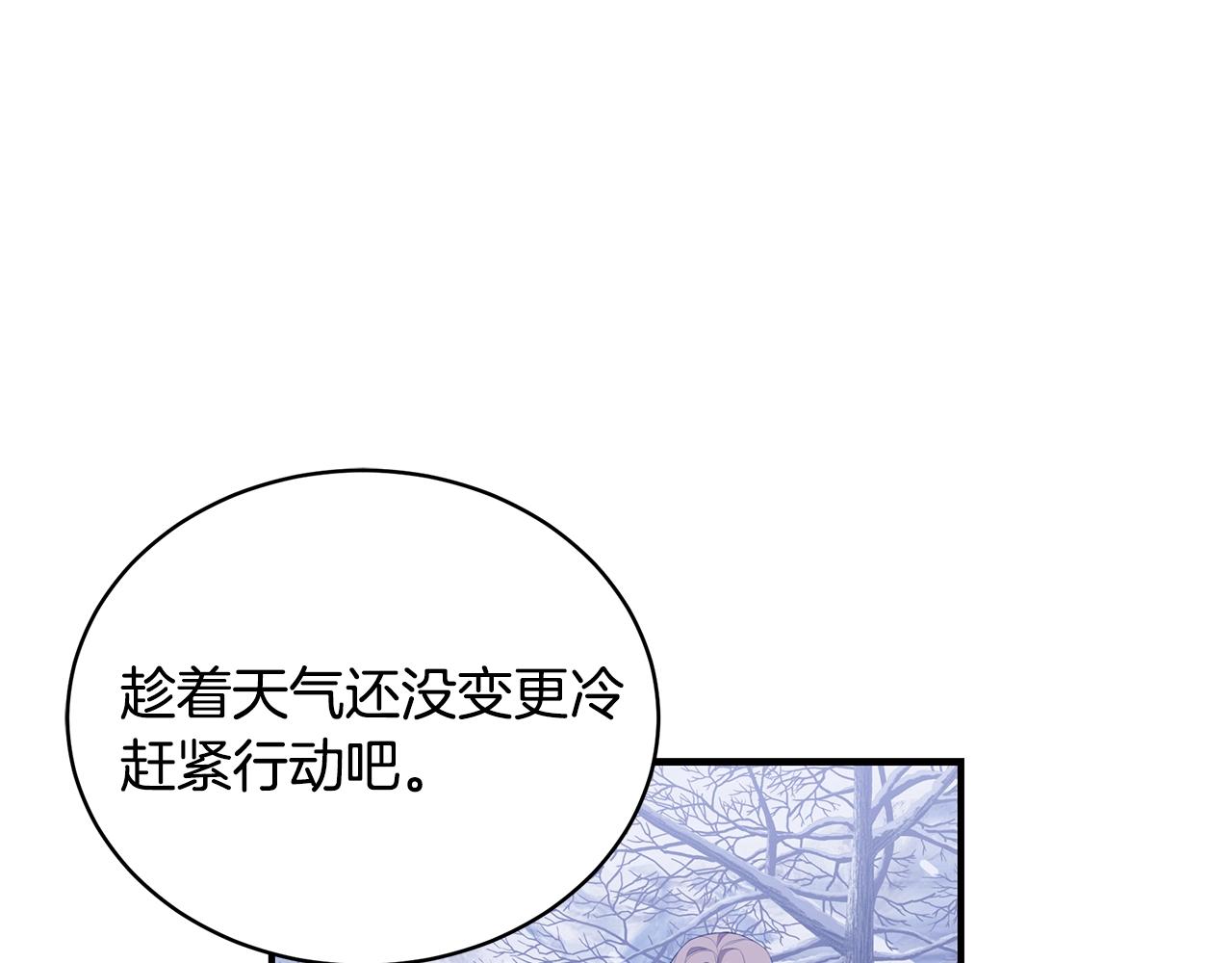 第4话 不许欺负妈妈！49