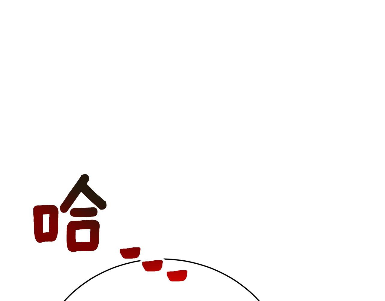第58话 王子护妻228