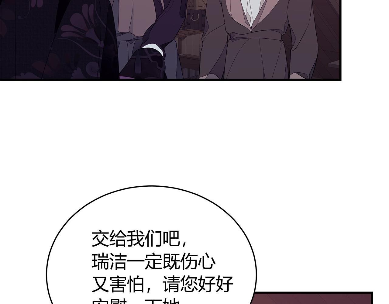 第7话 我们是一家人74