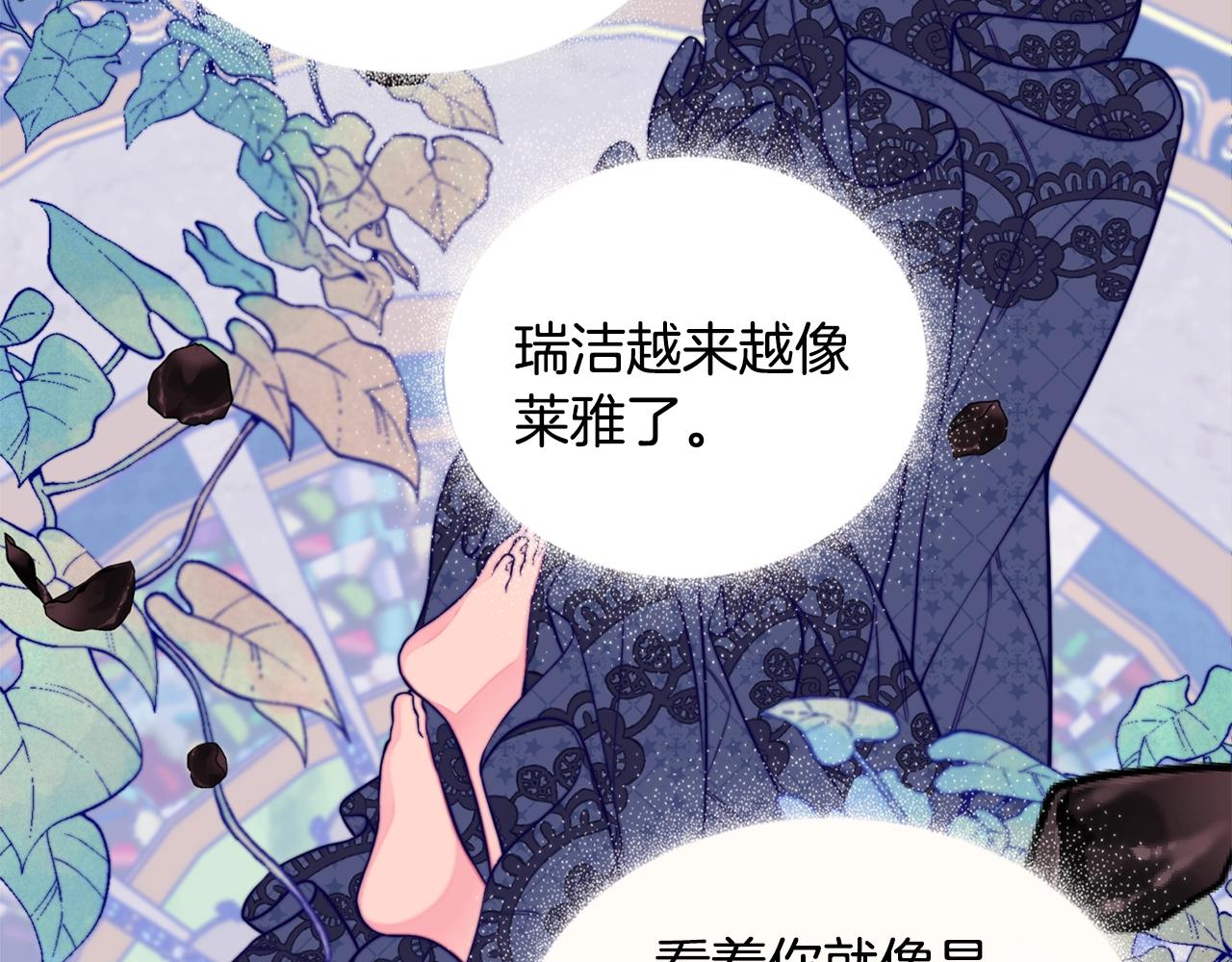 第1话 笼中少女69