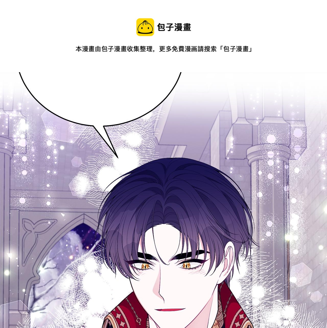 第50话 节日派对49
