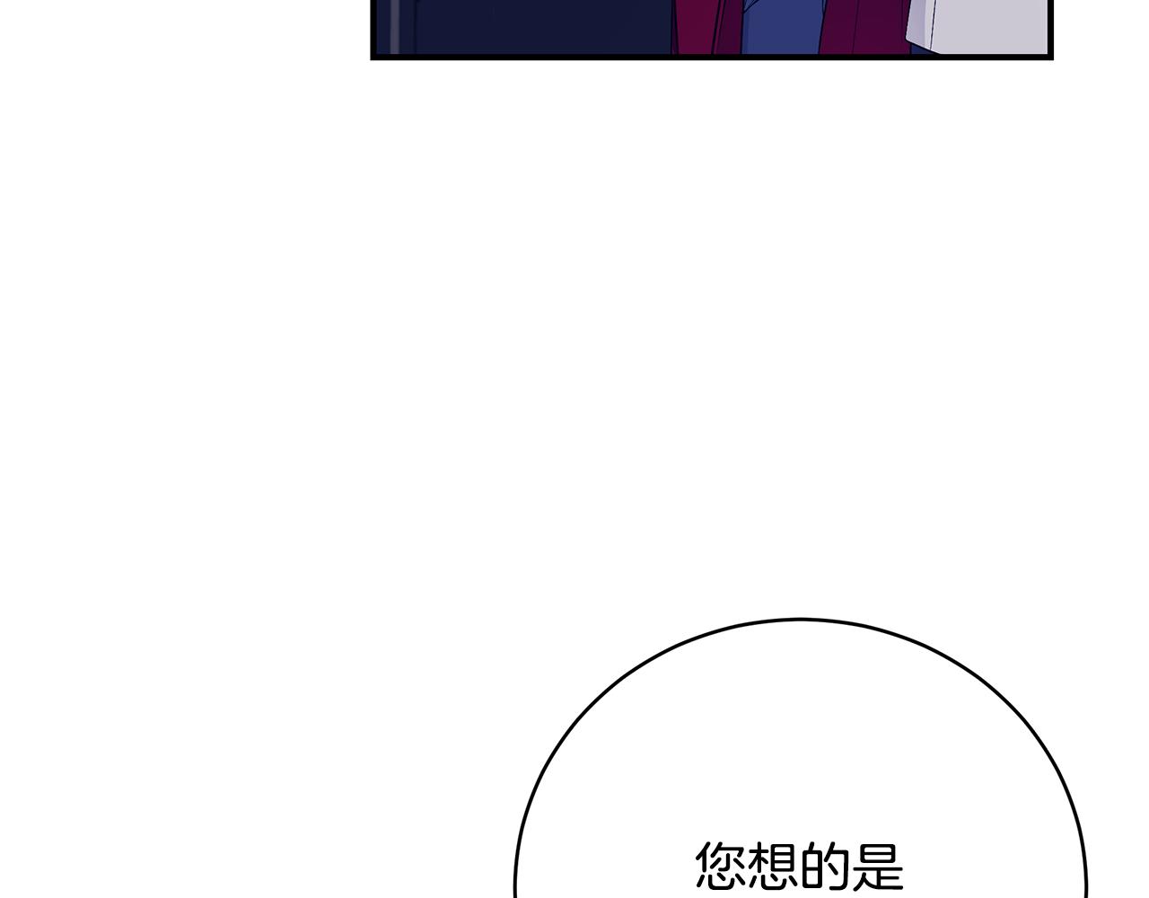 第45话 安慰197
