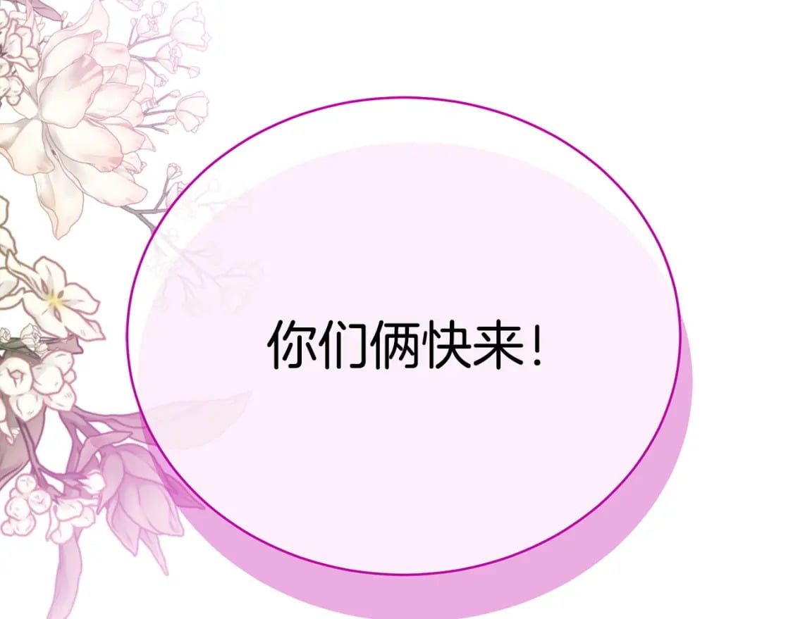 第79话 久别重逢的小情侣178