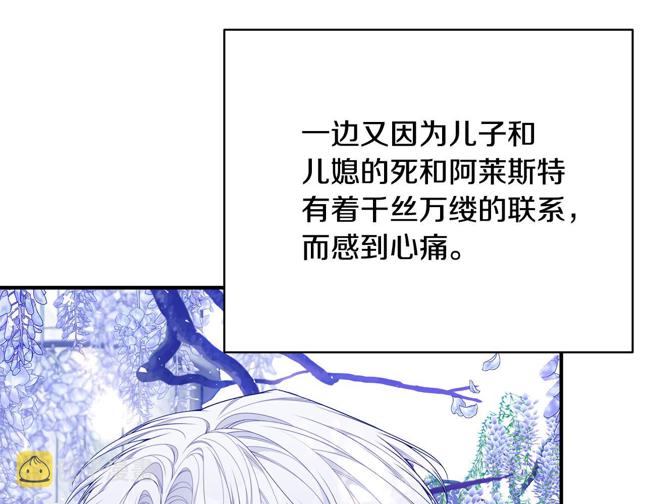 第53话 脸红心跳119