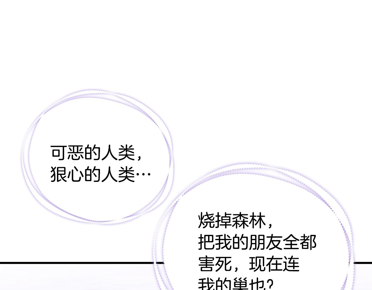 第47话 传家宝其实是177
