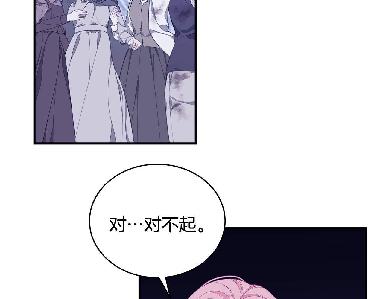 第4话 不许欺负妈妈！120