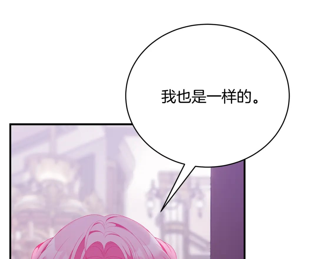 第74话 你是我的救赎154