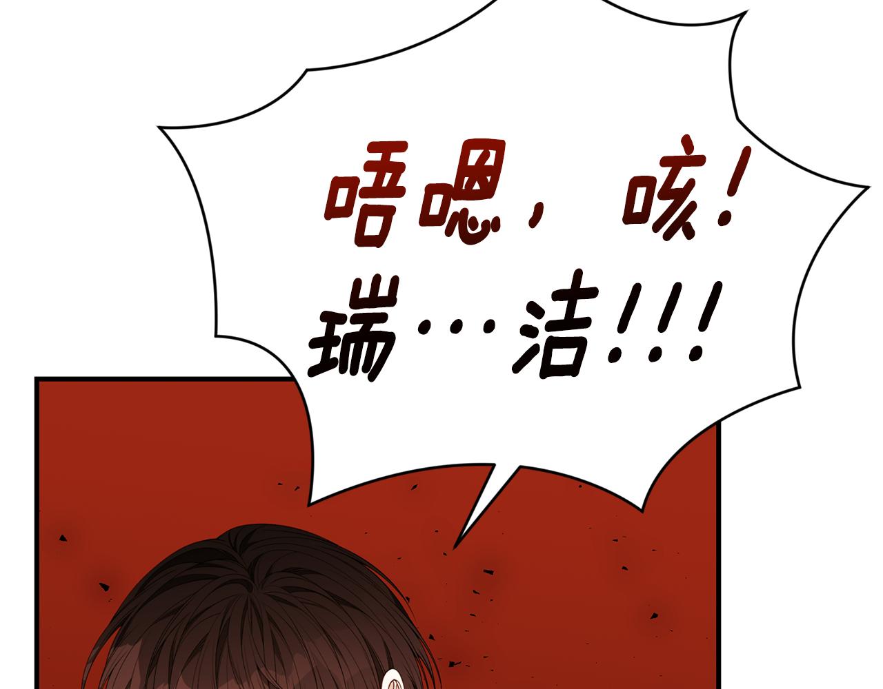 第41话 后妈108