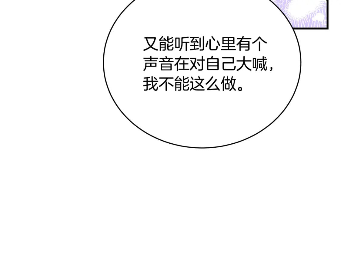 第74话 你是我的救赎109