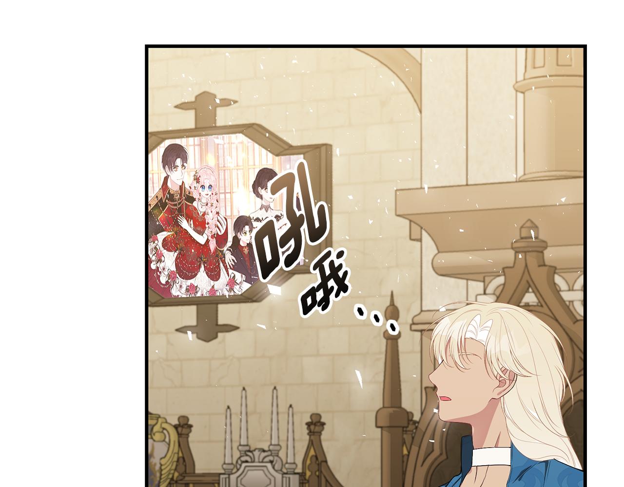 第54话 许下约定207