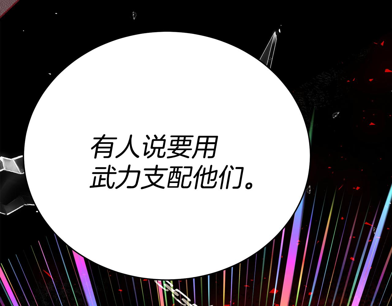 第60话 心不在焉112
